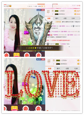 曼娜丽莎主播照片