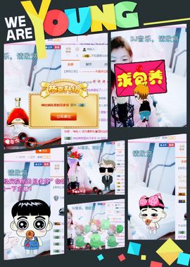 我的世界没有如果.主播照片