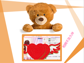 开心❤️❤️果主播照片