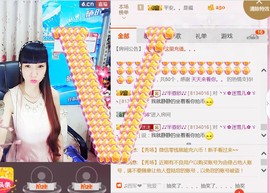 ╰ゞ✿迷雪儿✿ゞ╮主播照片