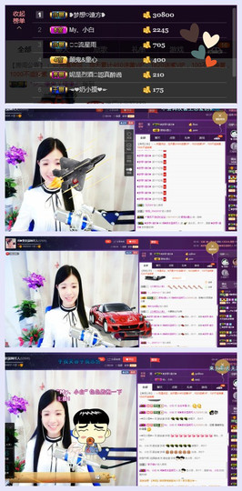 闽❀紫依就此别过主播照片