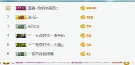 十二小妹主播照片