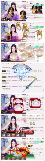 ℳ.休～*主播照片