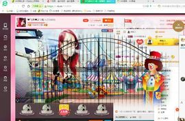 上官~燕宝主播照片