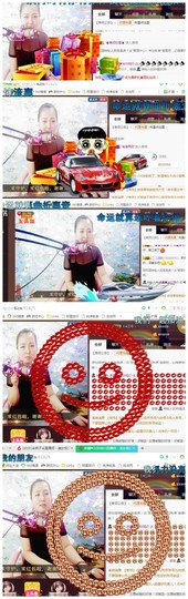 🌺爱我吗，咋们走主播照片