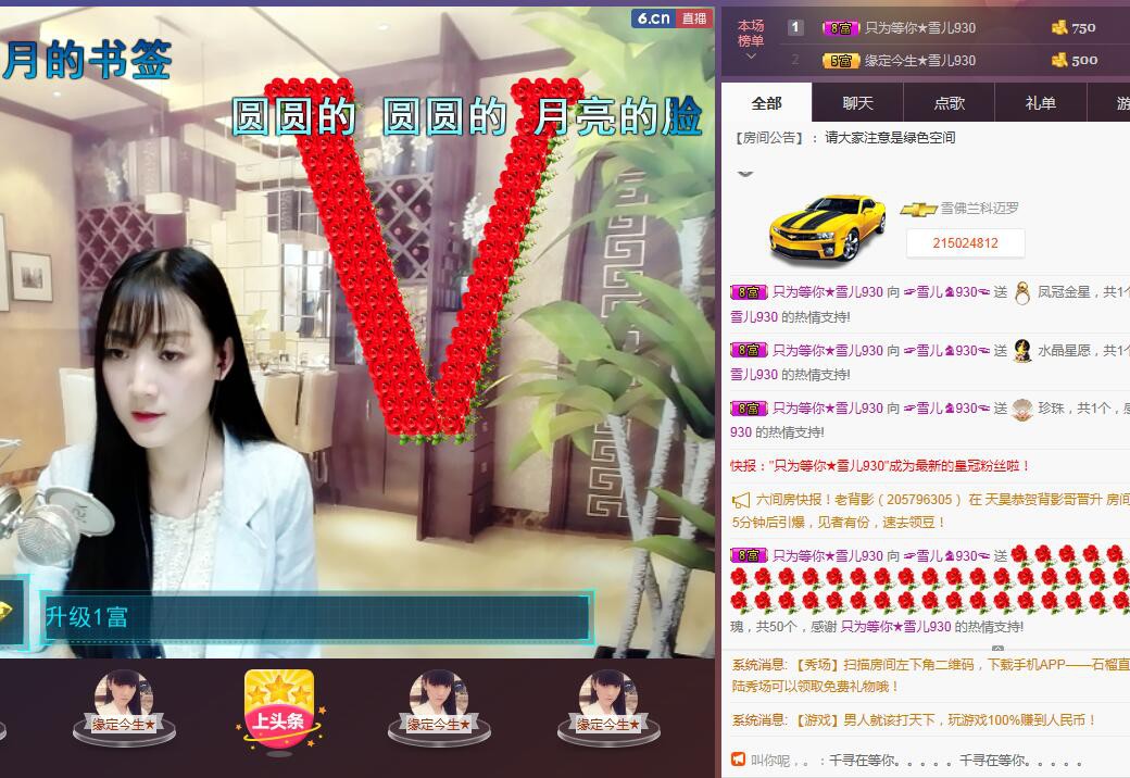 ☞雪儿♞930☜的图片