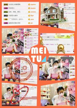ℳ顔小汐♥主播照片