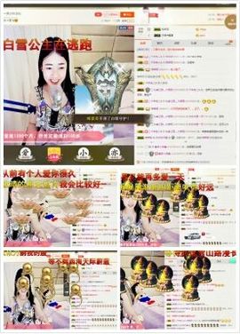 亦亦暂停直播主播照片