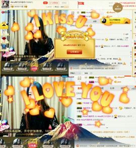 艾_大小姐主播照片