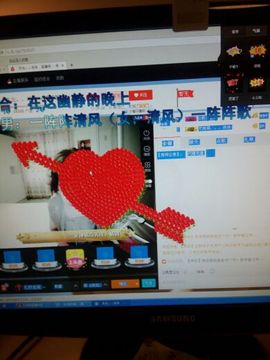爱冰！！！！主播照片