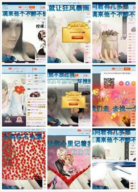 看清了，就看轻了。主播照片