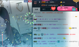咿呀——主播照片