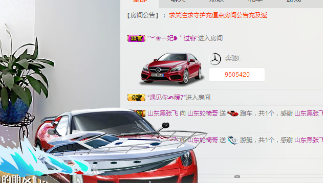 山东轮椅哥的图片