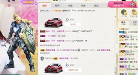小小6663.主播照片