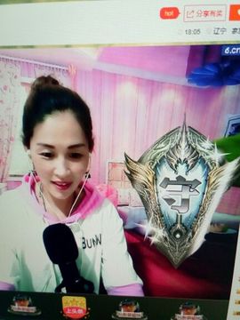 冰💋心的憧憬主播照片