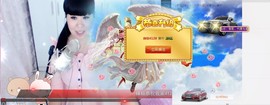 辣椒老号主播照片