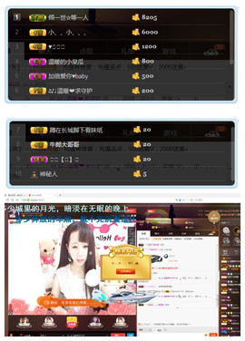 温暖（停播感谢你们）主播照片