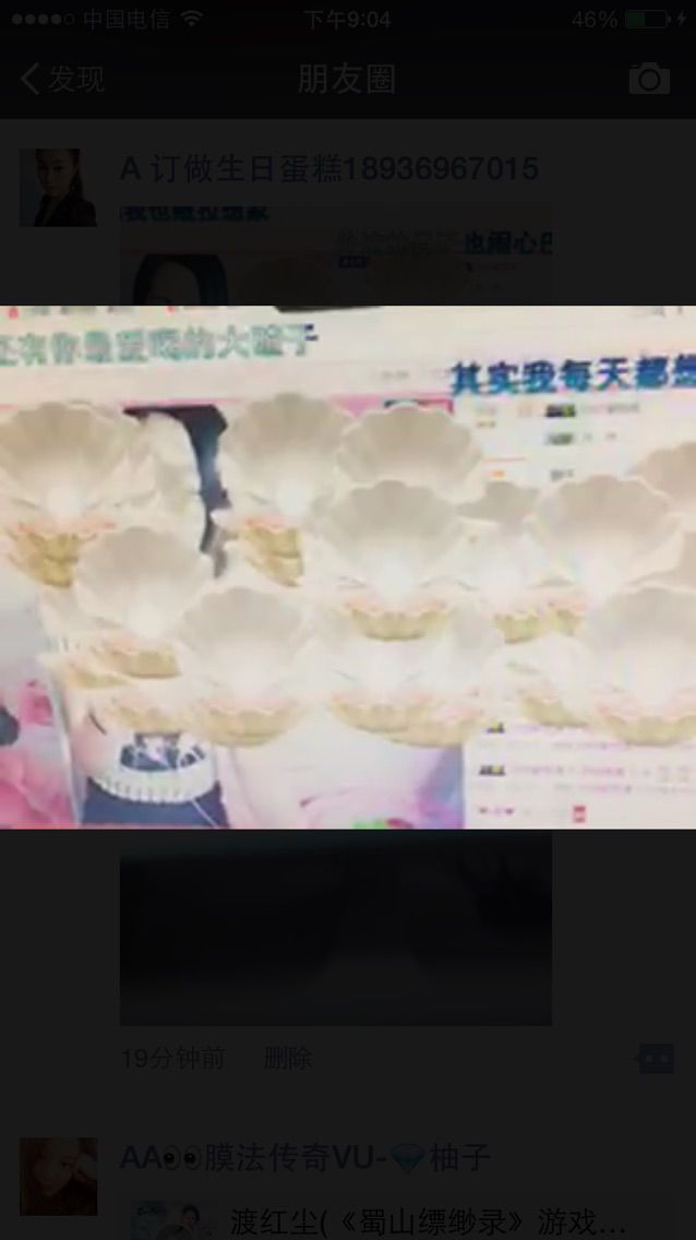 菲菲就要飞的主播照片