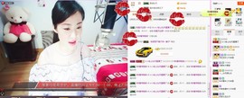 C_@欢喜*牡丹主播照片