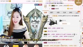 林妹妹不定时直播主播照片