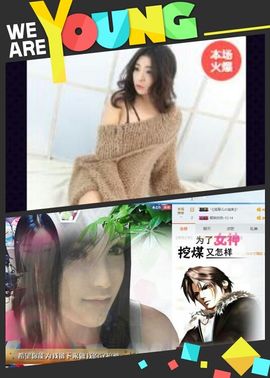 静儿♚主播照片