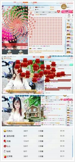 静儿♚主播照片
