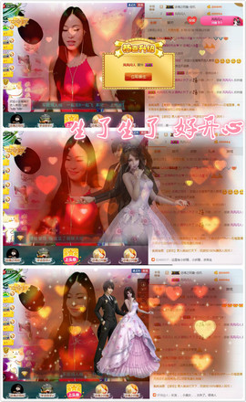 村花😯主播照片