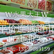 ＆♀水果大王♀&am