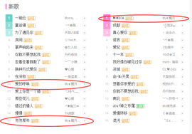 陈思郦🍀听经典🍀主播照片