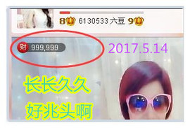 陈思郦🍀听经典🍀主播照片
