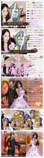 ✿▪雯雯主播照片