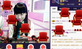 ♬柔柔♬主播照片