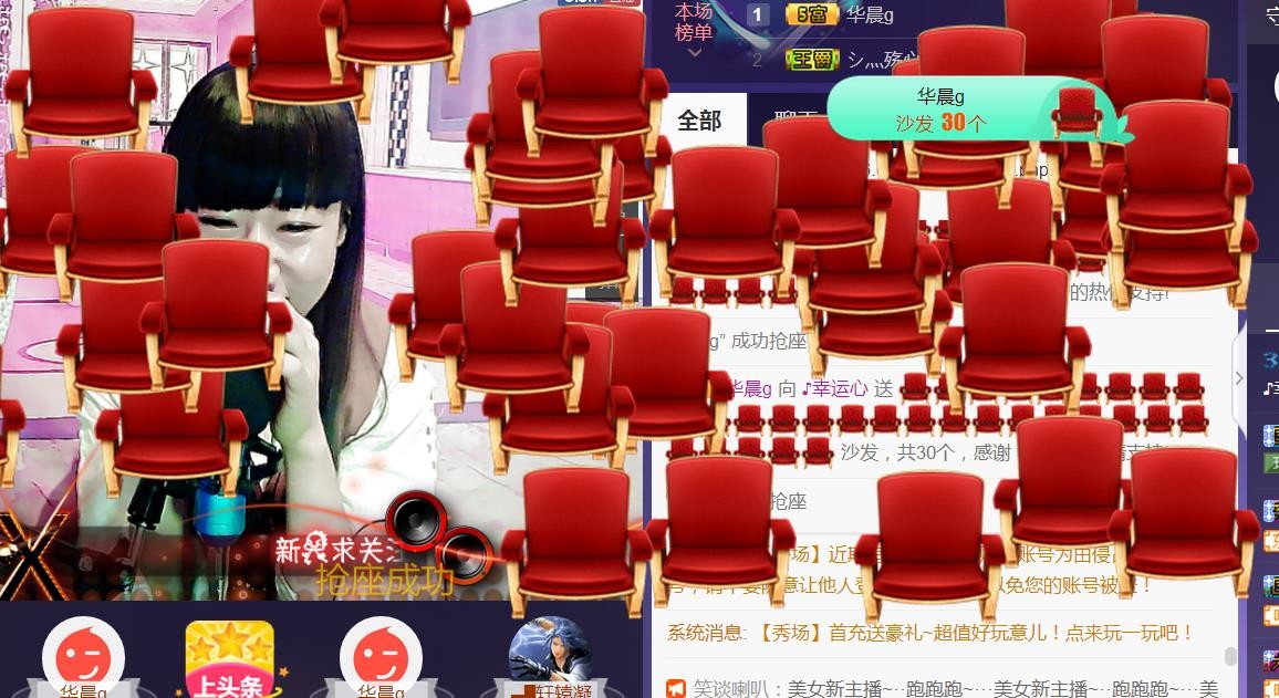 ?柔柔?的主播照片