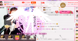 朦胧~～主播照片