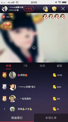 乖“我们的回忆，😘主播照片