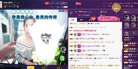 小娘子手机直播主播照片