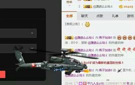 燕馨梦主播照片