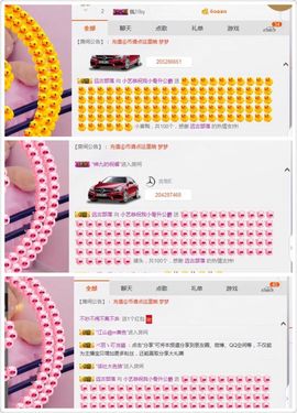小艺停播主播照片