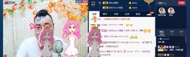 GM-A彪是个主持人主播照片