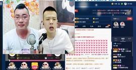 GM-A彪是个主持人主播照片