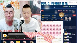 GM-A彪是个主持人主播照片