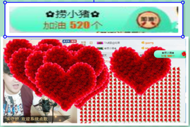 TA虎歌主播照片