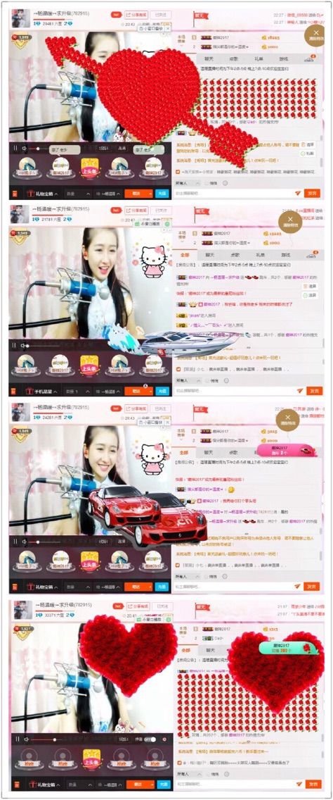 温暖回家过端午了～的主播照片