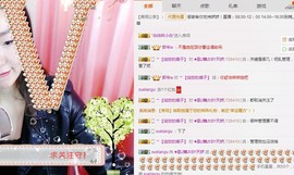 ♫歌舞♪天骄♬休息中主播照片