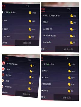 暂无1暂无主播照片