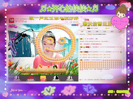 侠侠《爱唱歌》主播照片