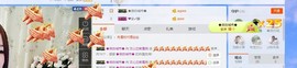 文心兰你多久不见主播照片