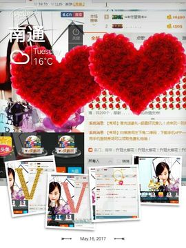 ღ佳儿ღ主播照片