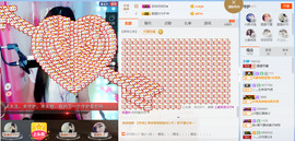 霞霞♫雨馨主播照片