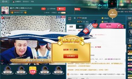 彪子✺小存折主播照片
